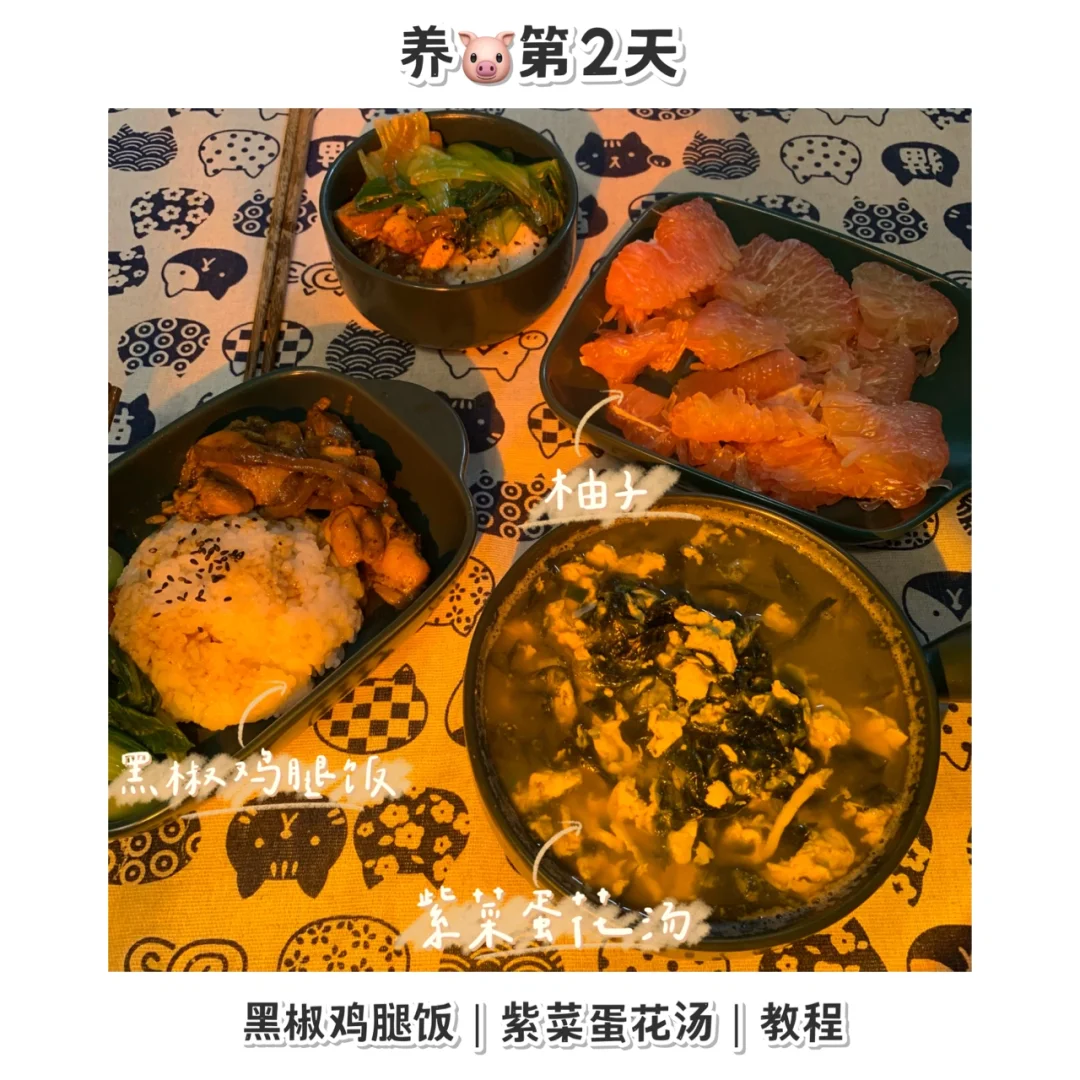 汤粉图片素材_汤粉图片早餐_后安粉汤图片