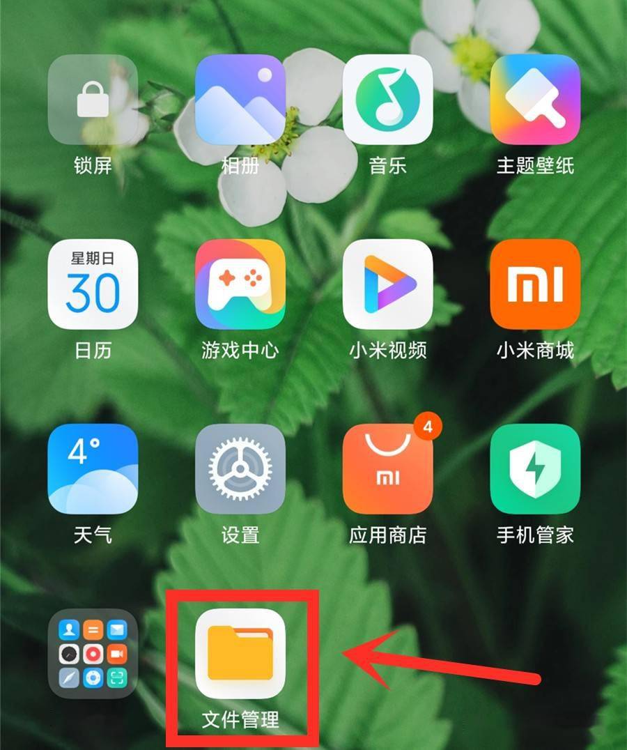 手机内存注册机：数字生活的守护神，让你的手机流畅如新