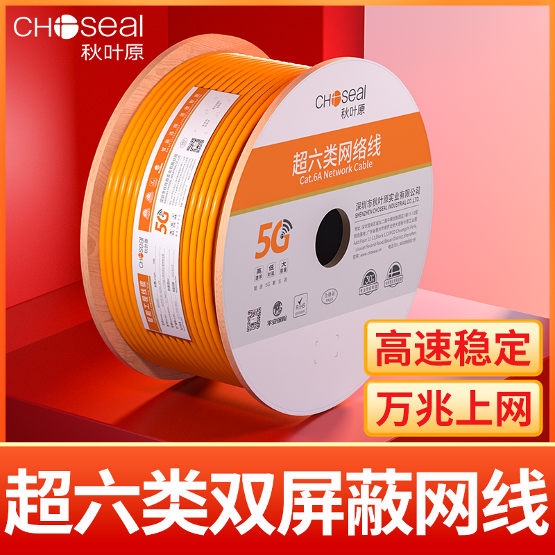 家用网线布线技巧_家用网线怎么布线_家用网线怎样布置比较好