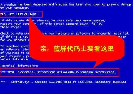系统蓝屏后进不了系统_电脑蓝屏进不了系统怎么办_电脑蓝屏后启动系统很慢