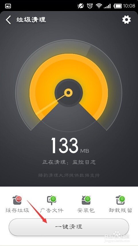 miui安卓系统耗电量大_miui8安卓系统耗电第一_miui安卓系统耗电