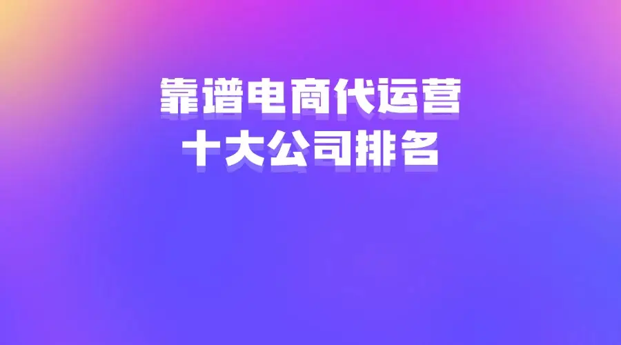 百会crm系统_百会crm系统多少钱一套_百会crm下载