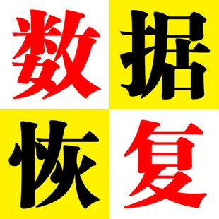 如何破解easyrecovery-破解 EasyRecovery，我是如何搞定这个顽固软件的