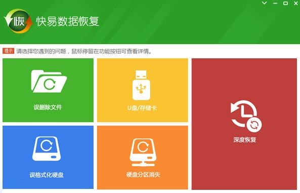 破解版游戏_破解wifi密码有什么办法_如何破解easyrecovery