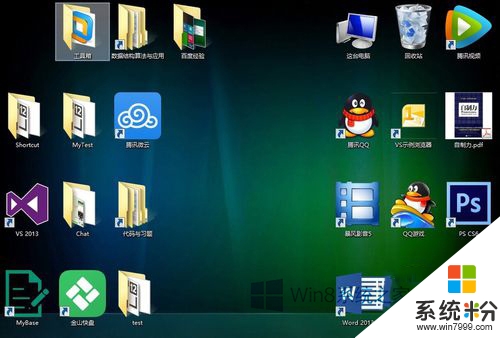 win8界面显示不全-Win8 界面显示不全，电脑屏幕成了独眼龙，用户崩溃