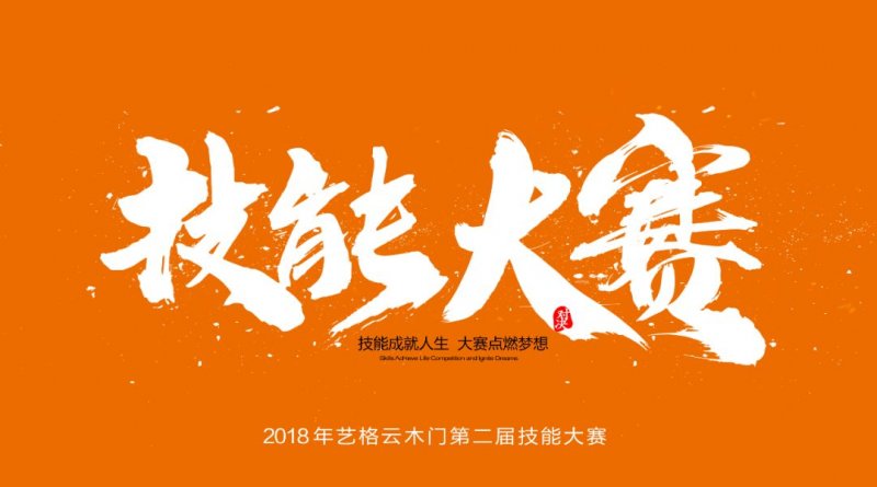 乐至人社局招聘_乐至人事网_乐至县人才交流中心官网