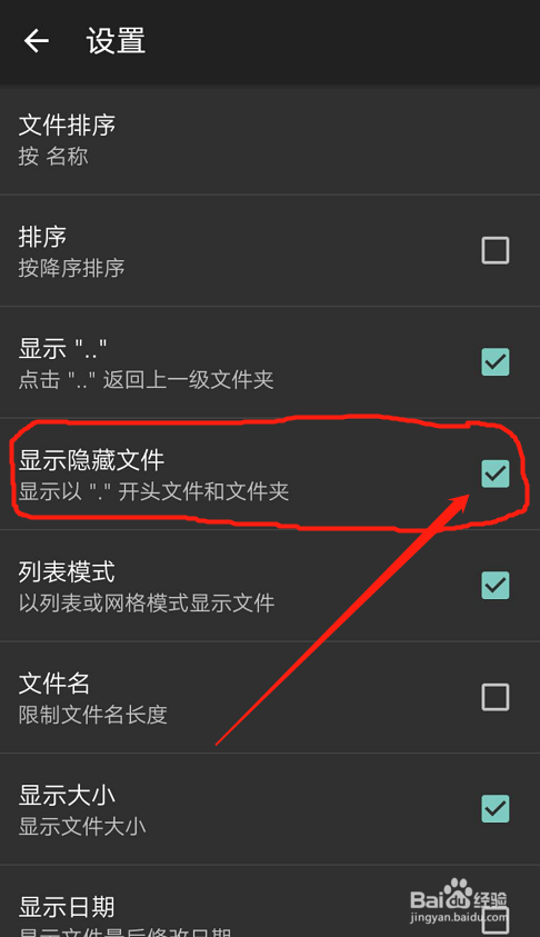 安卓手机文件恢复-丢失重要文件怎么办？快来看看这些找回方法