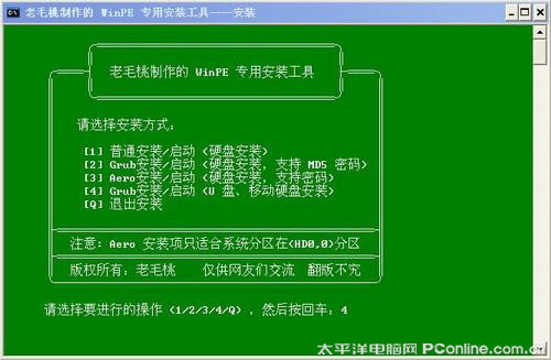 系统xp还能用吗_系统xp和win10_98 xp 双系统