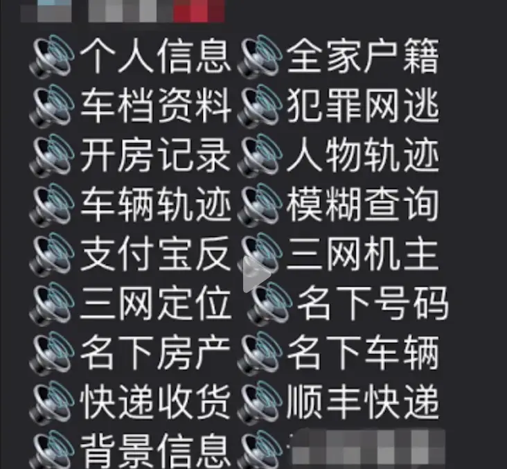 查询个人户籍信息：追寻过去的足迹，守护私密的宝藏