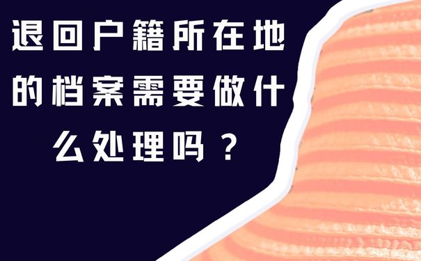 查询个人户籍信息_户籍查询个人信息app_户籍查询个人信息和户籍证明