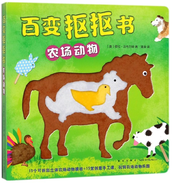 ecshop模板制作手册-打造独一无二的 ECShop 店铺模板，吸引顾客眼球的秘诀