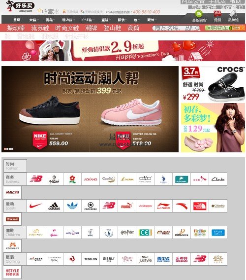 手册模板图片_手册如何制作_ecshop模板制作手册