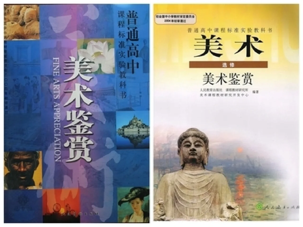 中等职业学校美术教材-美术教材：探索艺术世界的秘密花园，感受创造的力量