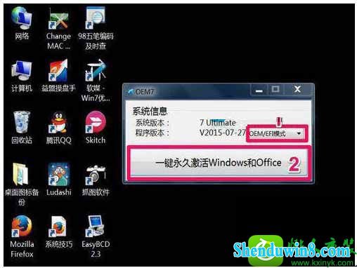 windows 8.1系统下载_windows8iso下载_下载windows8.1