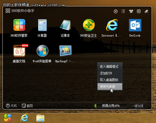 windows8iso下载_下载windows8.1_windows 8.1系统下载