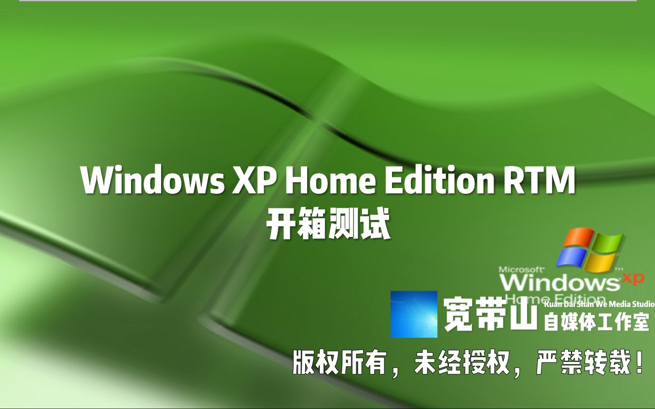 序列号查询苹果_序列号免费查询官网入口_xp home edition sp3序列号