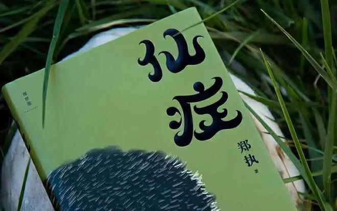 癔症的症状-被癔症缠绕的人们：内心的暴风雨与令人心碎的症状