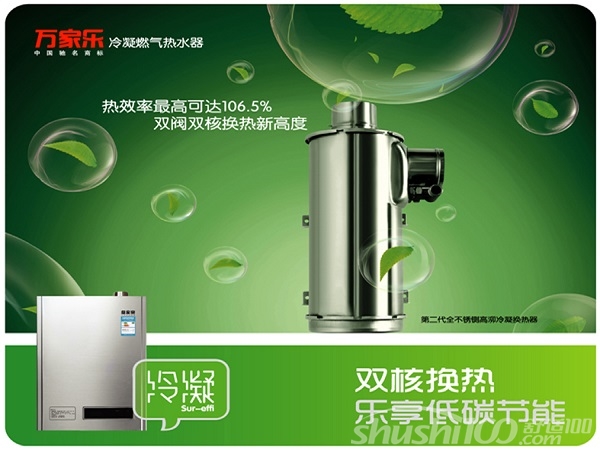 热水器万家乐燃气_万家乐燃气热水器12uc1_万家乐11kf3燃气热水器
