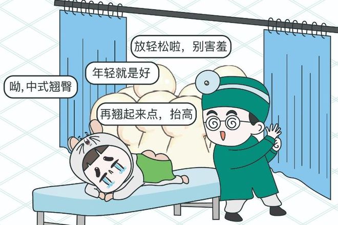 肛门病因失禁症状_肛门病因失禁怎么治疗_肛门失禁病因