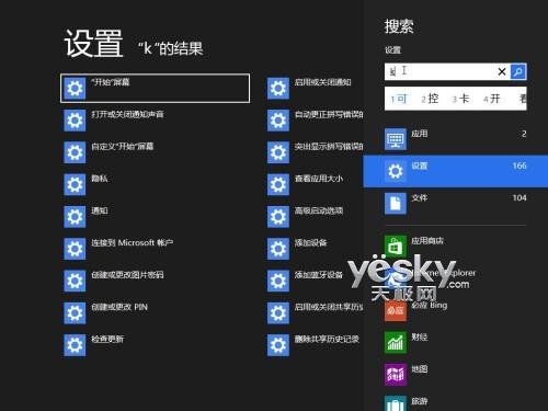 一键安装windows10_一键安装windows_windows8一键安装
