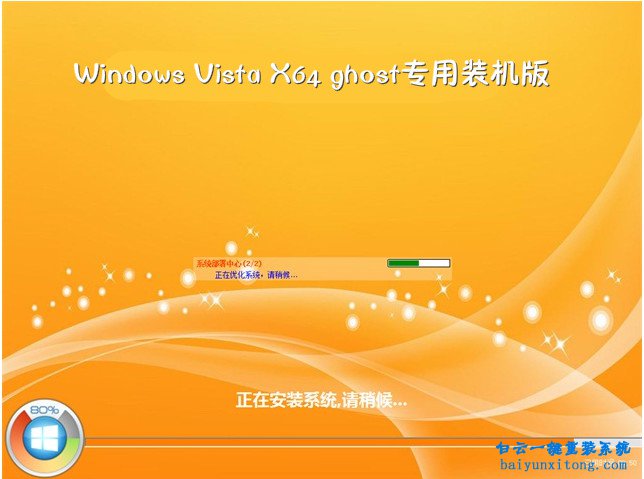 win7装系统步骤-Win7 系统安装指南：准备工作、启动设置与安装步骤详解
