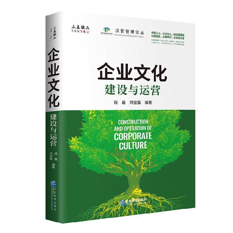 图书管理公司_企业图书管理_图书管理企业有哪些