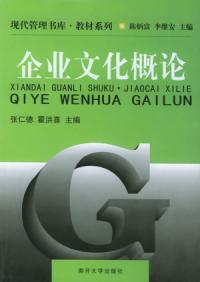 图书管理企业有哪些_图书管理公司_企业图书管理