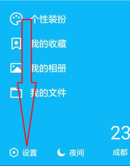 能+空间_用空间支持哪些客户端_wp8 qq空间不能打开 lumia1520