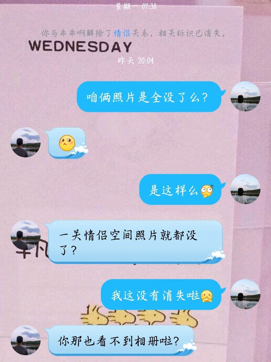 wp8 qq空间不能打开 lumia1520_用空间支持哪些客户端_能+空间