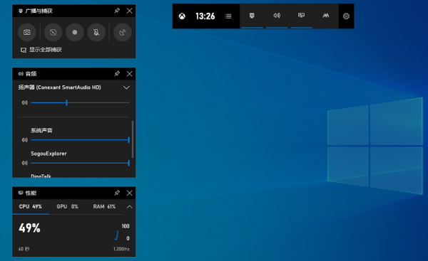 录屏软件window自带_windows7录屏软件_录屏软件windows10