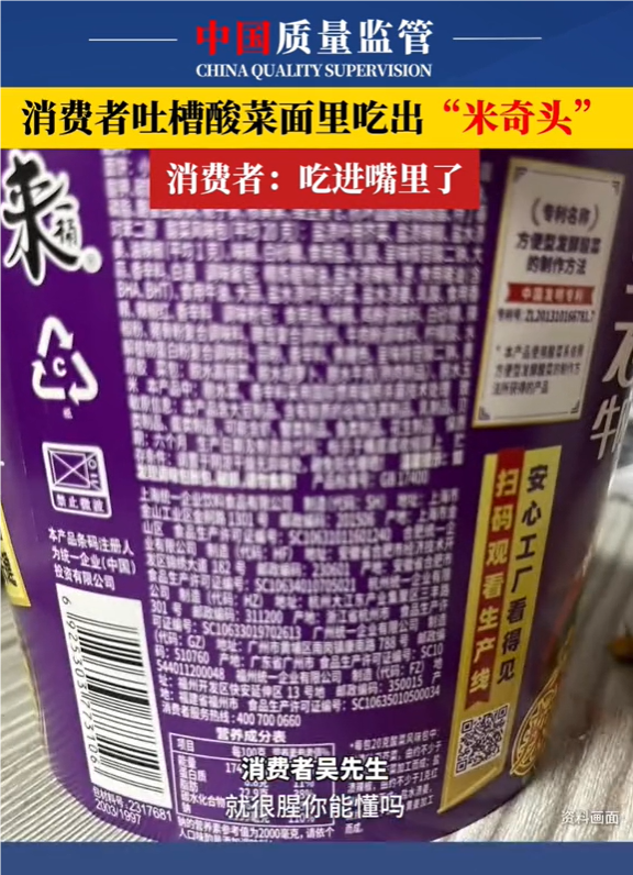 手机省电王真的省电吗-手机省电王靠谱吗？实际效果与隐私问题引担忧