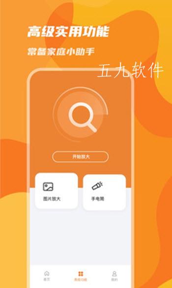 下载省电软件有用吗?-下载省电软件真的能省电吗？我来告诉你真相