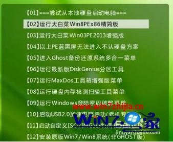 重装系统进入pe_重装系统进入pe后操作方法_电脑系统重装pe进不去