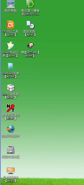 电脑系统重装pe进不去_重装系统进入pe_重装系统进入pe后操作方法