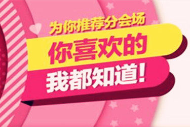 领头羊淘宝宝贝破解版-淘宝宝贝破解版：风险与道德的双重挑战，你敢尝试吗？