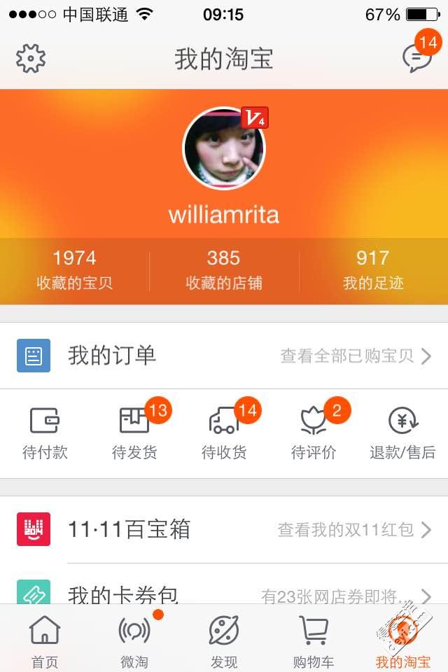 领投羊摇钱树_领头羊淘宝宝贝破解版_领投羊app下载软件