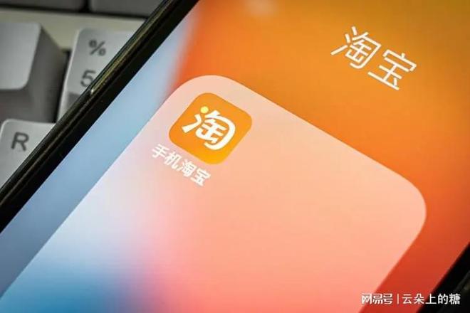 领投羊摇钱树_领投羊app下载软件_领头羊淘宝宝贝破解版