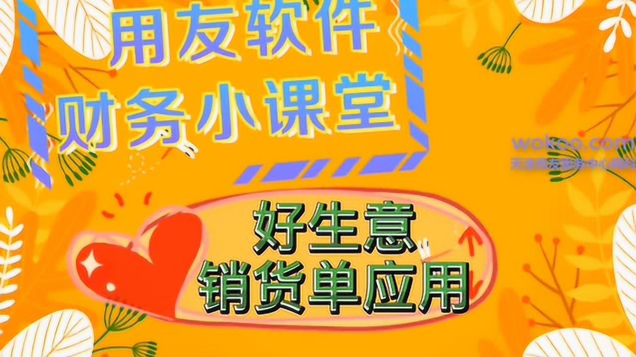 服装销售软件免费版_服装店销售软件免费_服装免费销售版软件下载