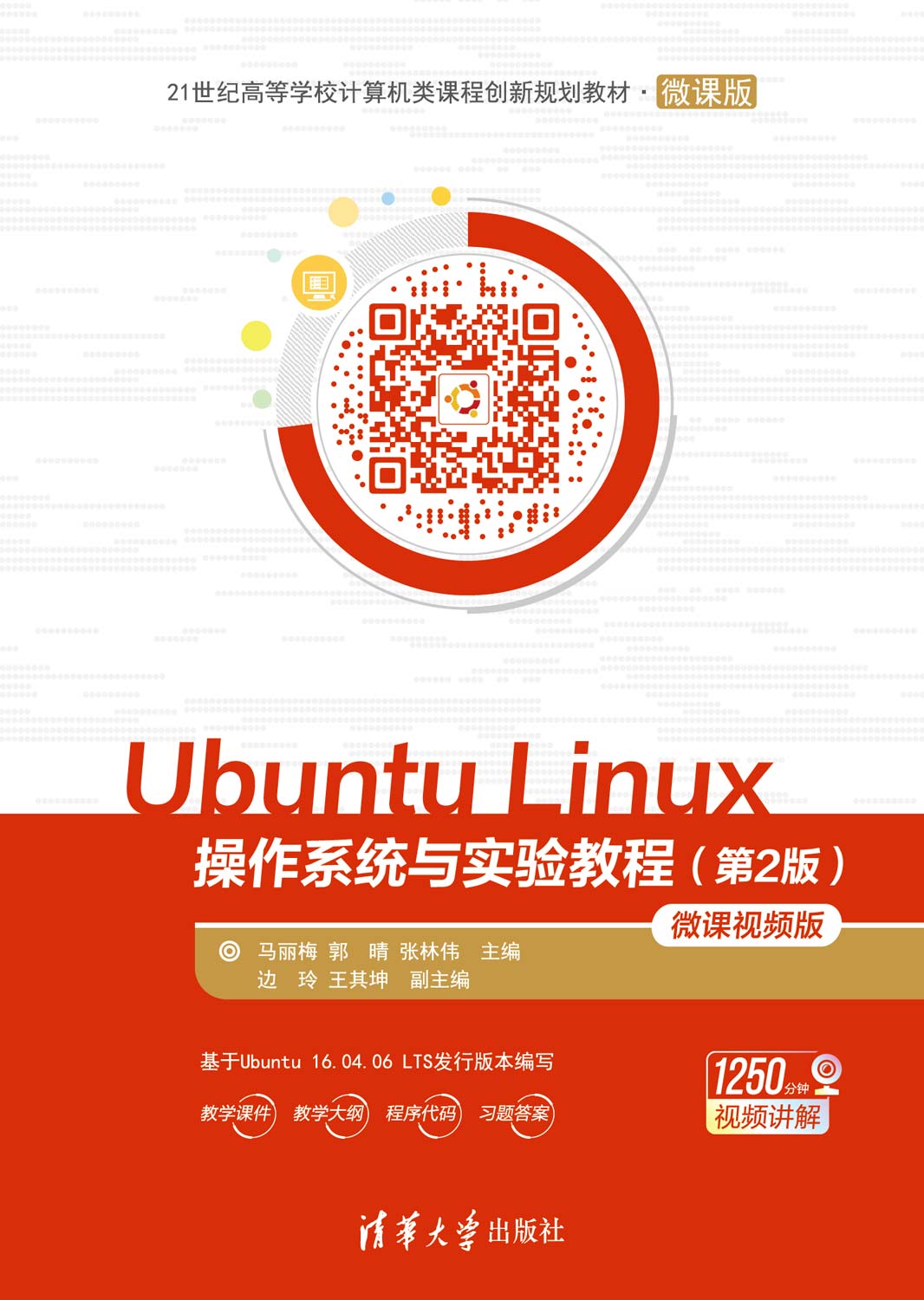 ubuntu 配置apt源-Ubuntu 配置 apt 源教程：轻松搞定软件下载，告别蜗牛速度