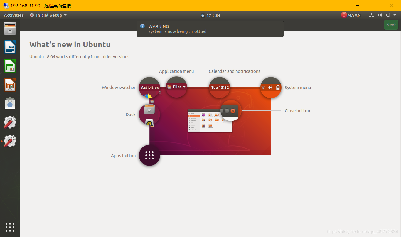 ubuntu 配置apt源_yum源配置_ubuntu 配置apt源
