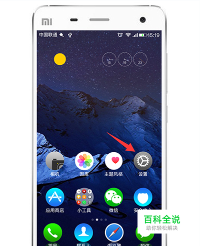 红米手机怎么刷rec_红米4刷入recovery_红米redmi刷机