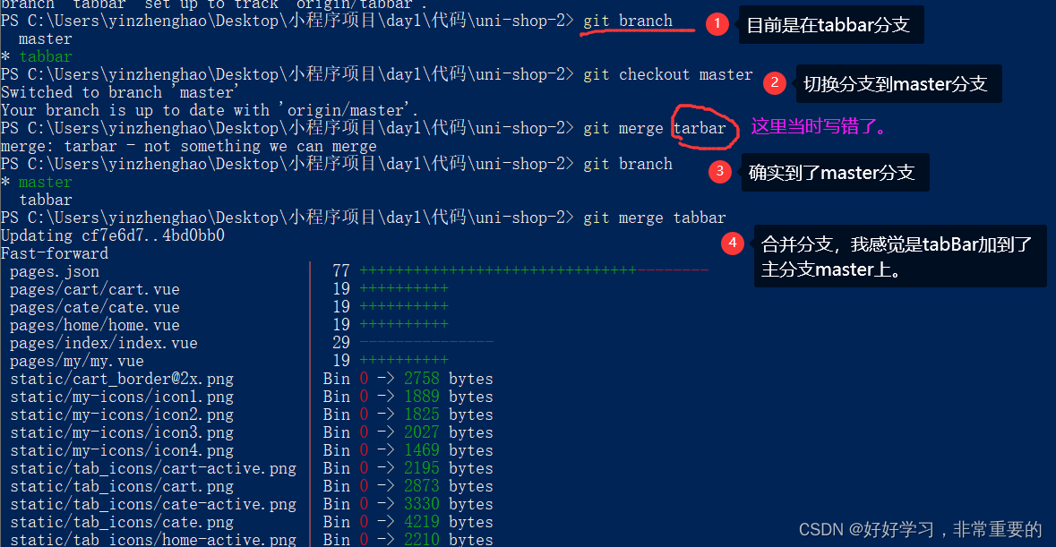 尺寸换算_ios tabbar尺寸_尺寸的拼音