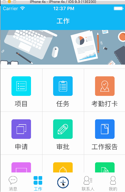 尺寸换算_尺寸的拼音_ios tabbar尺寸