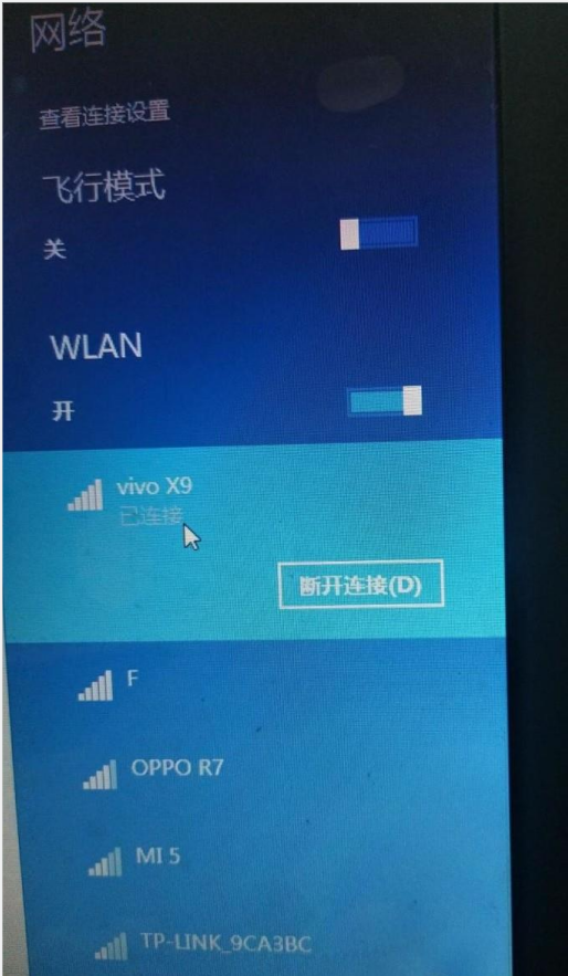 win8怎么设置宽带连接-Win8 宽带连接设置教程，电脑小白也能轻松搞定