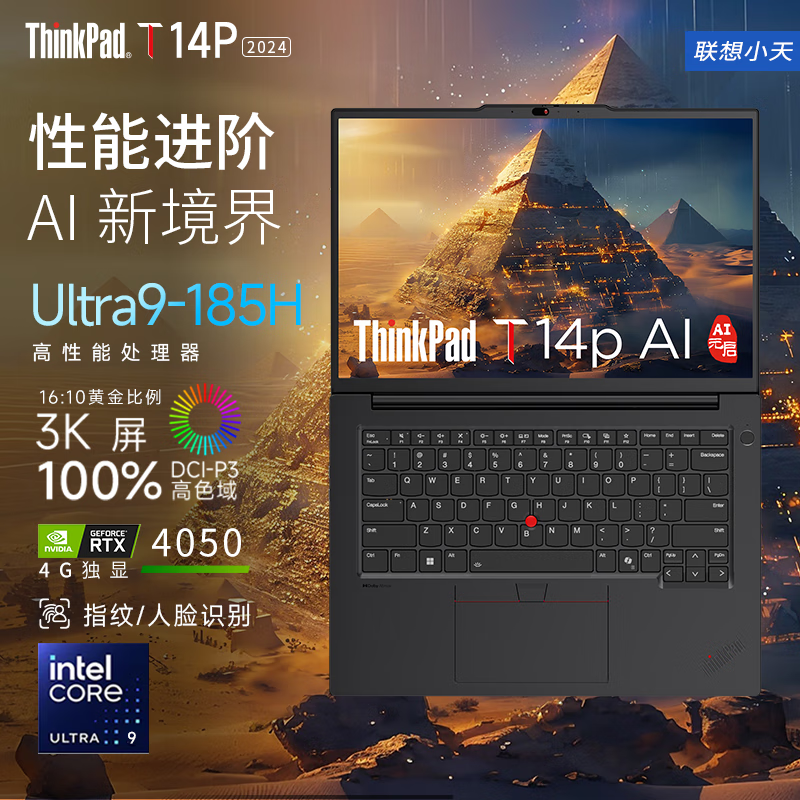 联想电脑cpu温度过高_联想电脑cpu在哪里啊_联想电脑cpu型号