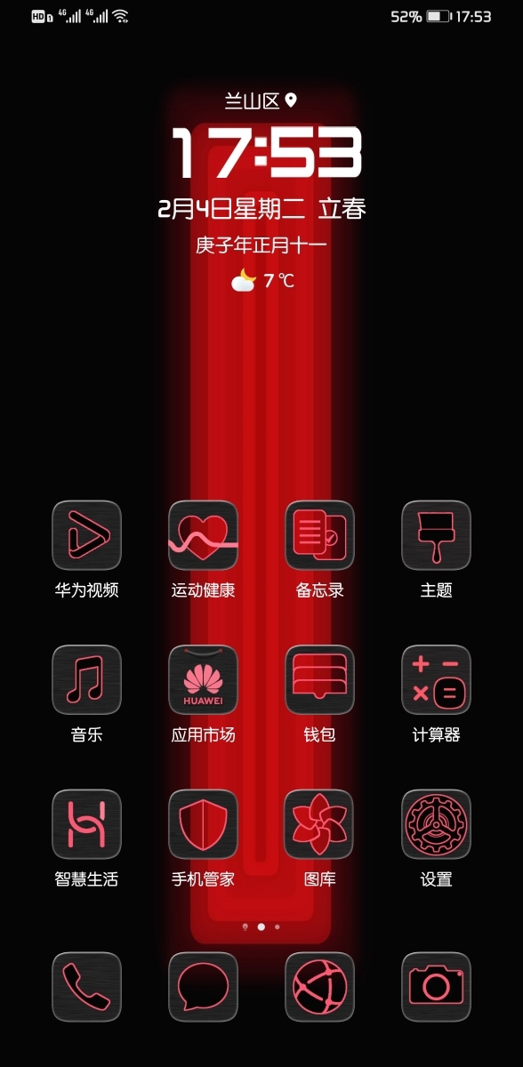 华为安卓8.0哪个版本省电_安卓华为版本省电8.0怎么开_emui省电