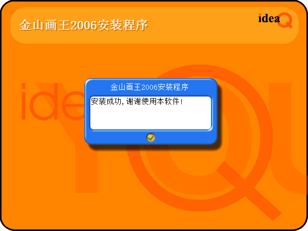 setup无法找到入口_无法找到入口如何修复_setup.exe无法找到入口