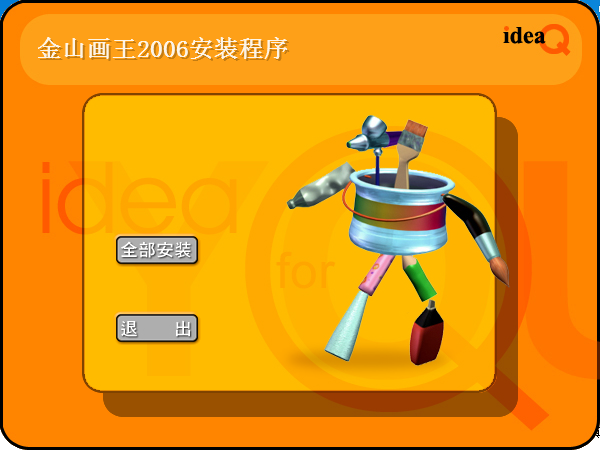 无法找到入口如何修复_setup.exe无法找到入口_setup无法找到入口