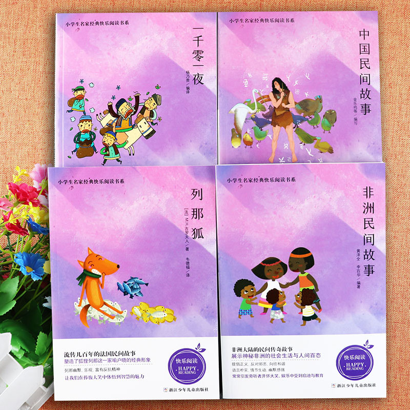 图书登记室借书表格模板_图书室借书登记表_图书登记室借书表怎么填