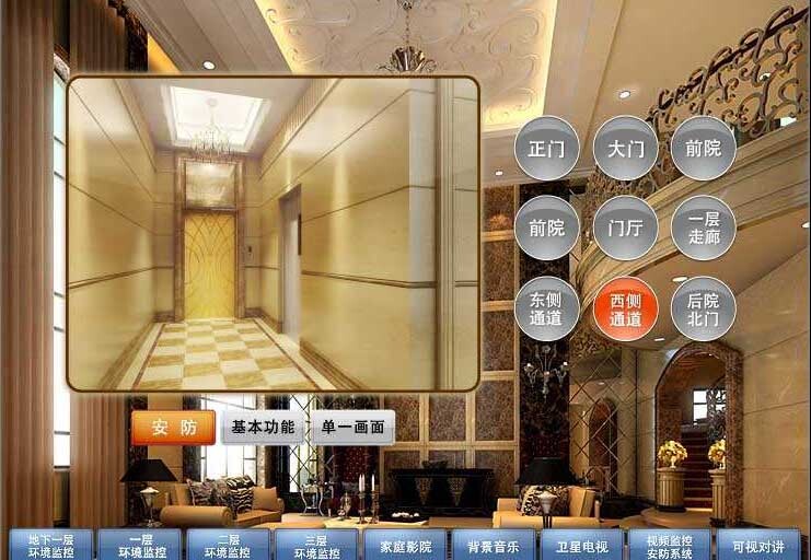 西软酒店管理系统功能_酒店管理软件系统_酒店管理软件功能